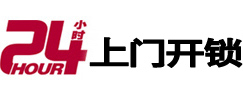 宁安市极速锁行 - 宁安极速开锁行